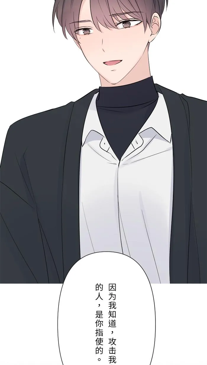 第64话 在结局之后 第60页