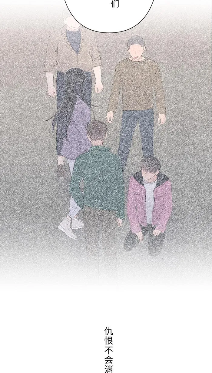第64话 在结局之后 第61页