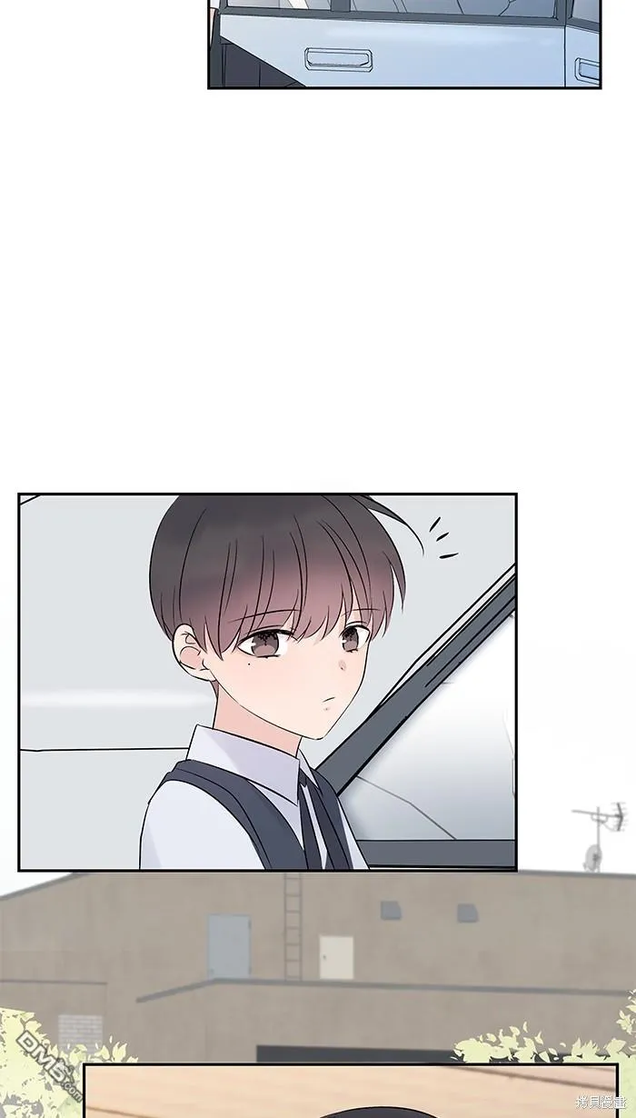 第70话 宝物 第15页