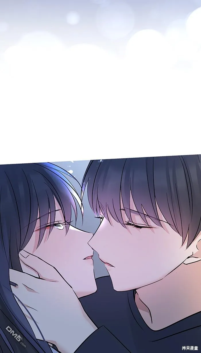 第79话 陪伴 第3页