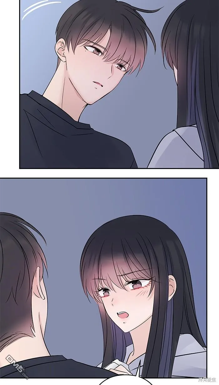 第79话 陪伴 第12页