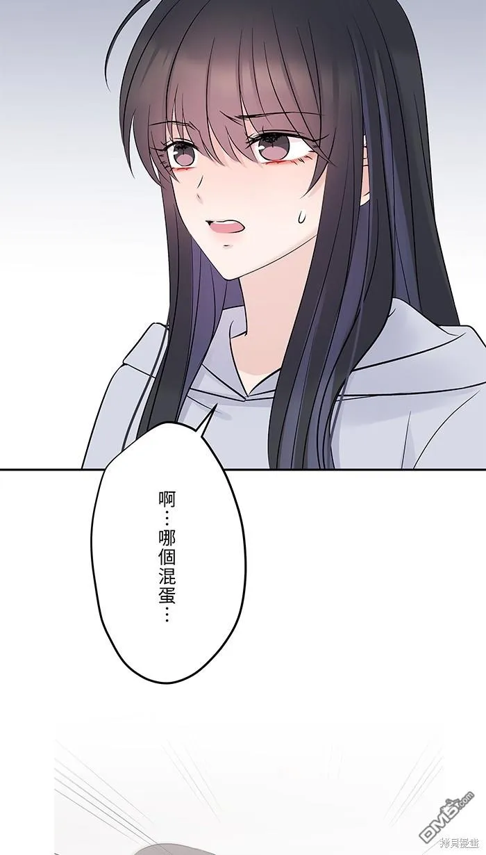 第79话 陪伴 第22页