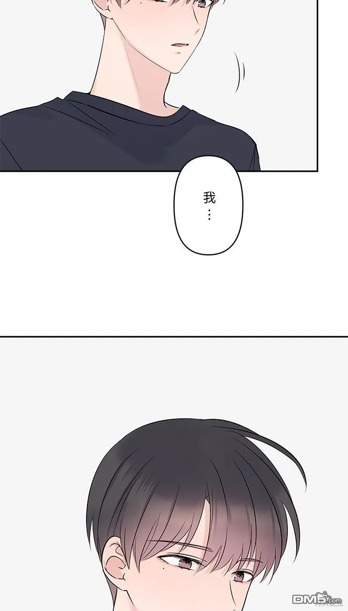 第79话 陪伴 第25页