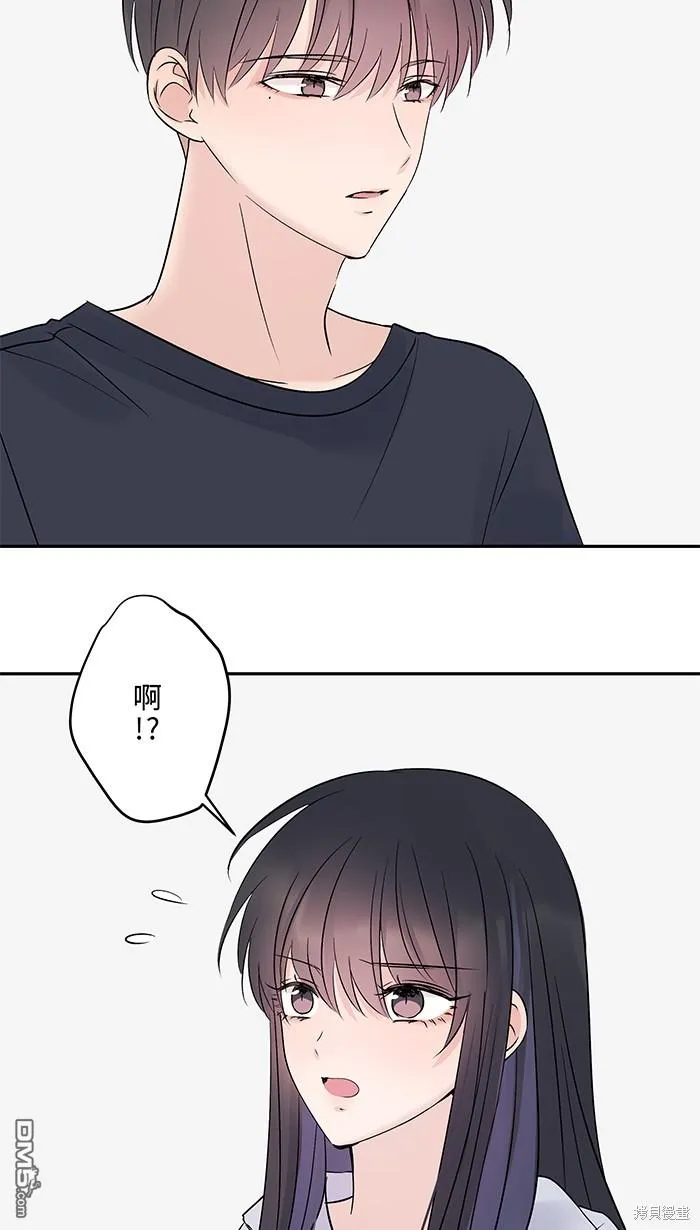 第79话 陪伴 第34页