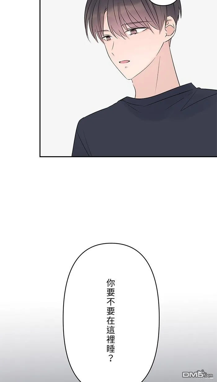第79话 陪伴 第58页