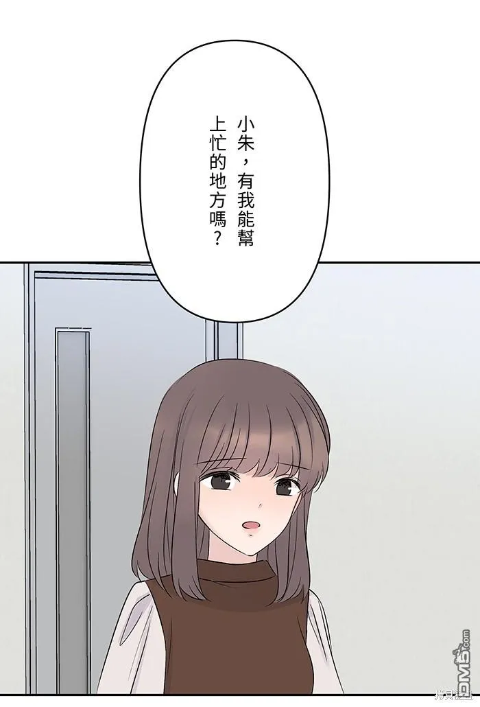 第78话 不只 第1页