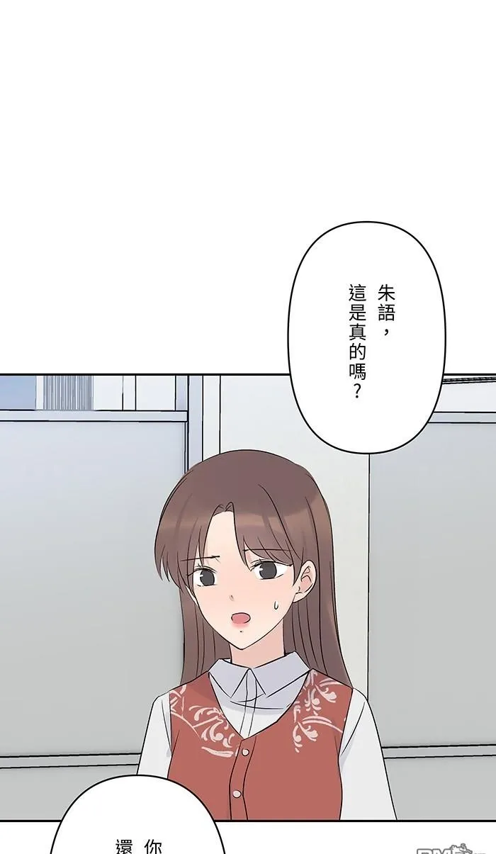 第78话 不只 第2页