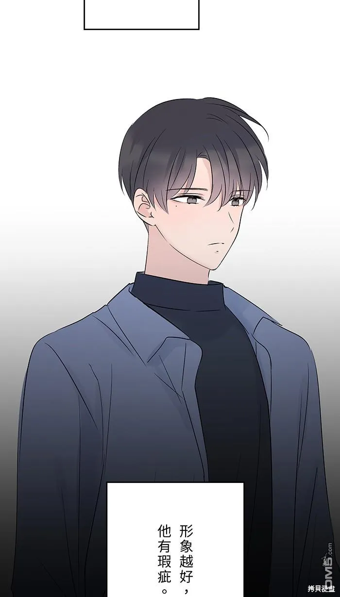 第78话 不只 第5页