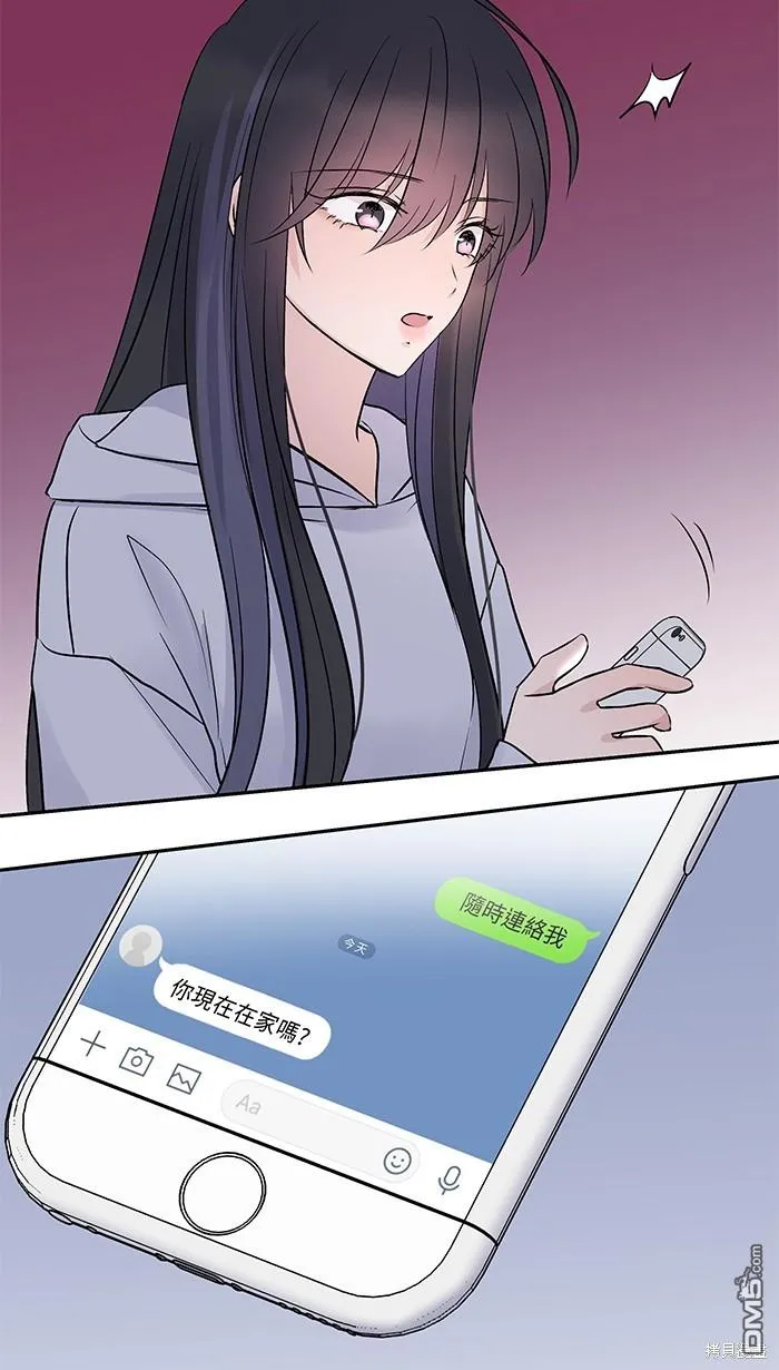 第78话 不只 第9页