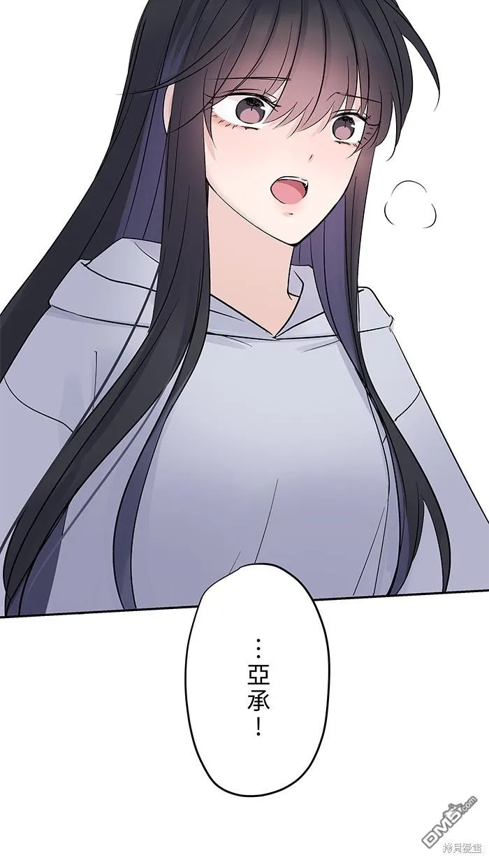 第78话 不只 第13页