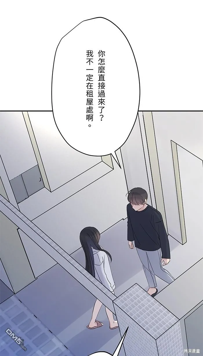 第78话 不只 第15页
