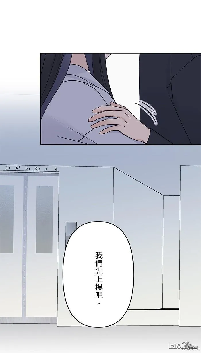 第78话 不只 第20页