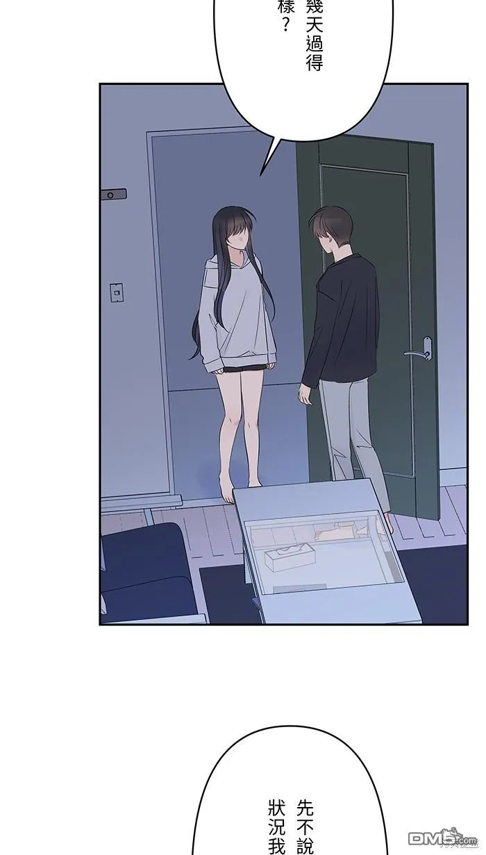 第78话 不只 第22页