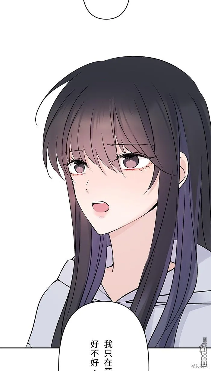 第78话 不只 第24页