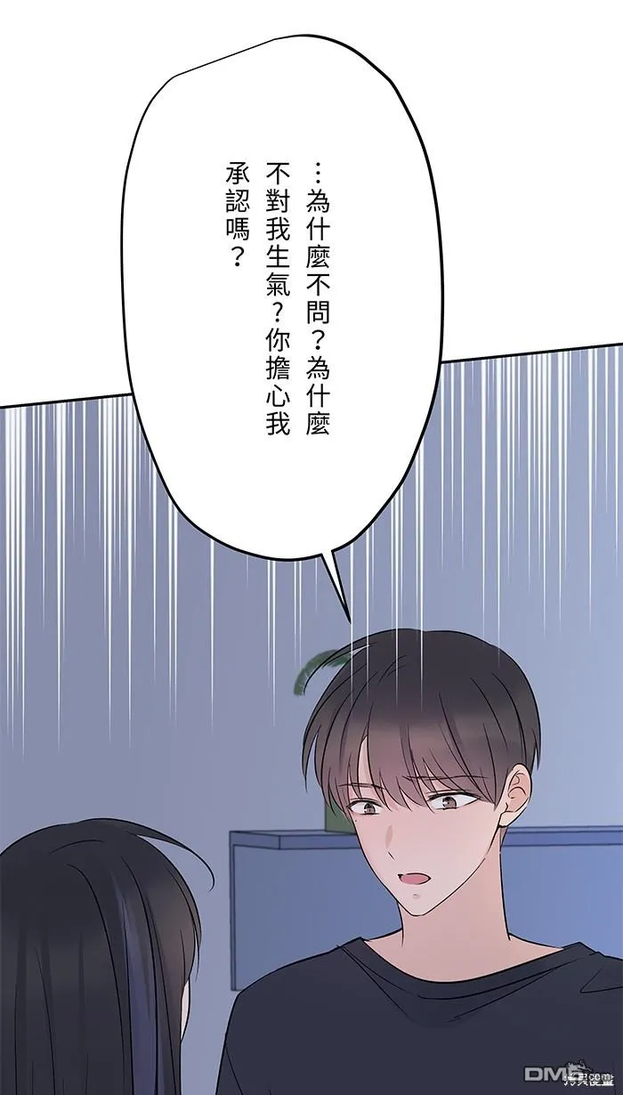 第78话 不只 第28页