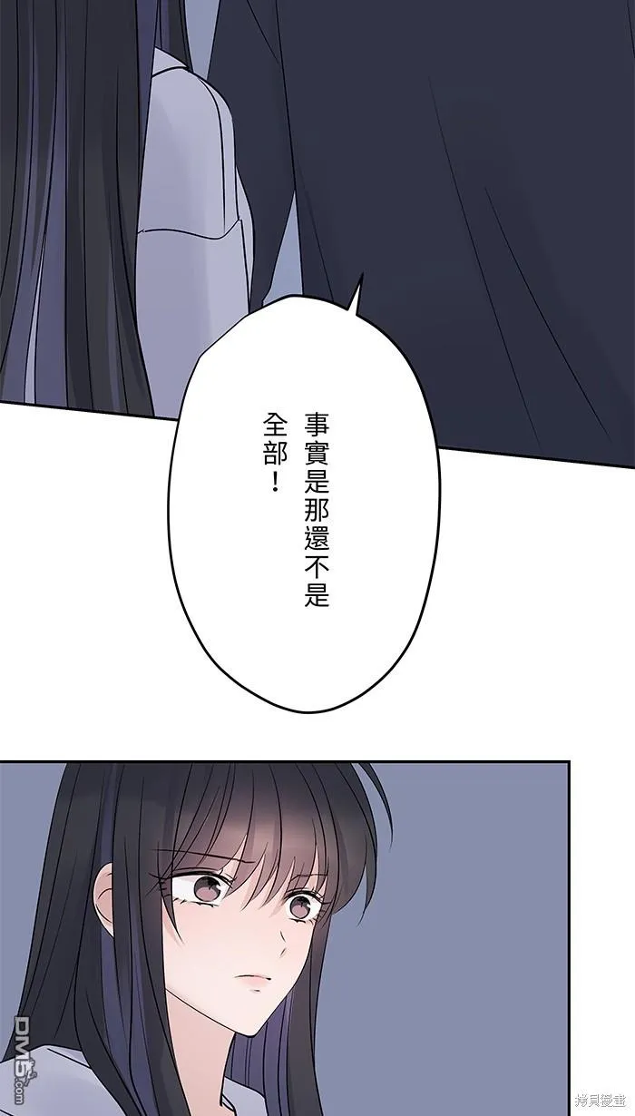第78话 不只 第29页