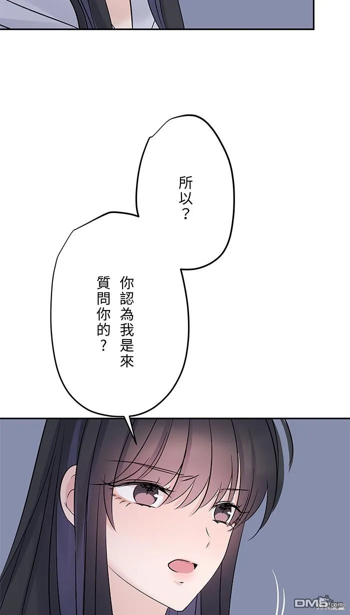 第78话 不只 第30页