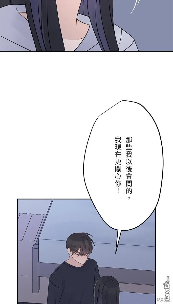 第78话 不只 第31页