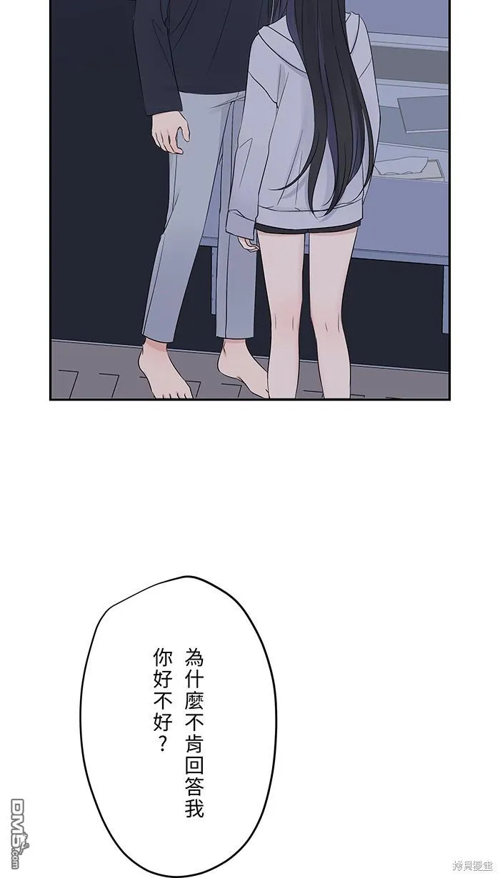 第78话 不只 第32页