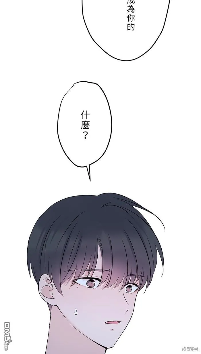 第78话 不只 第40页