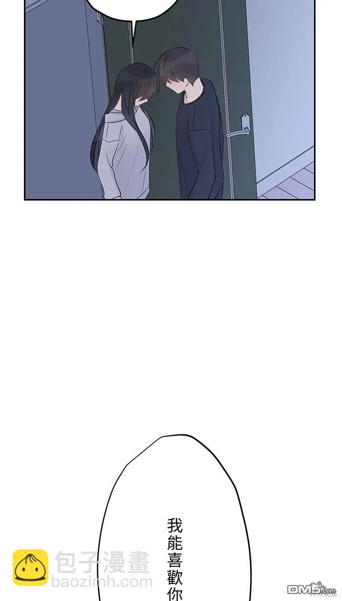 第78话 不只 第42页