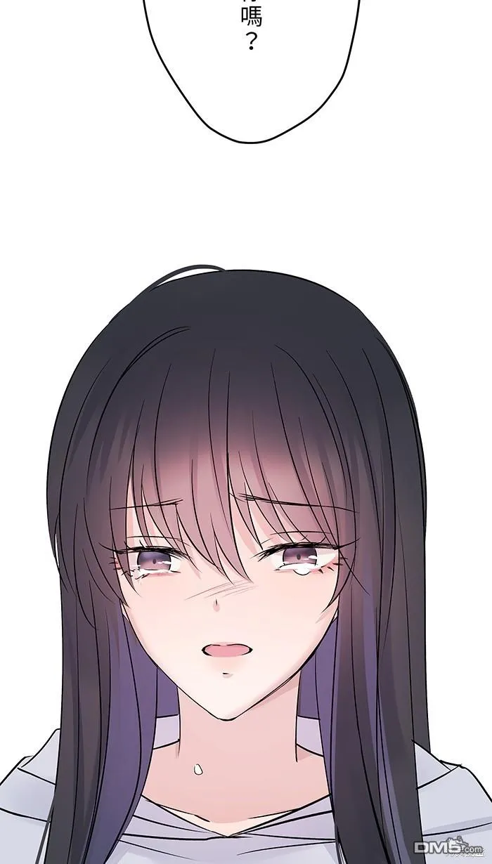 第78话 不只 第43页