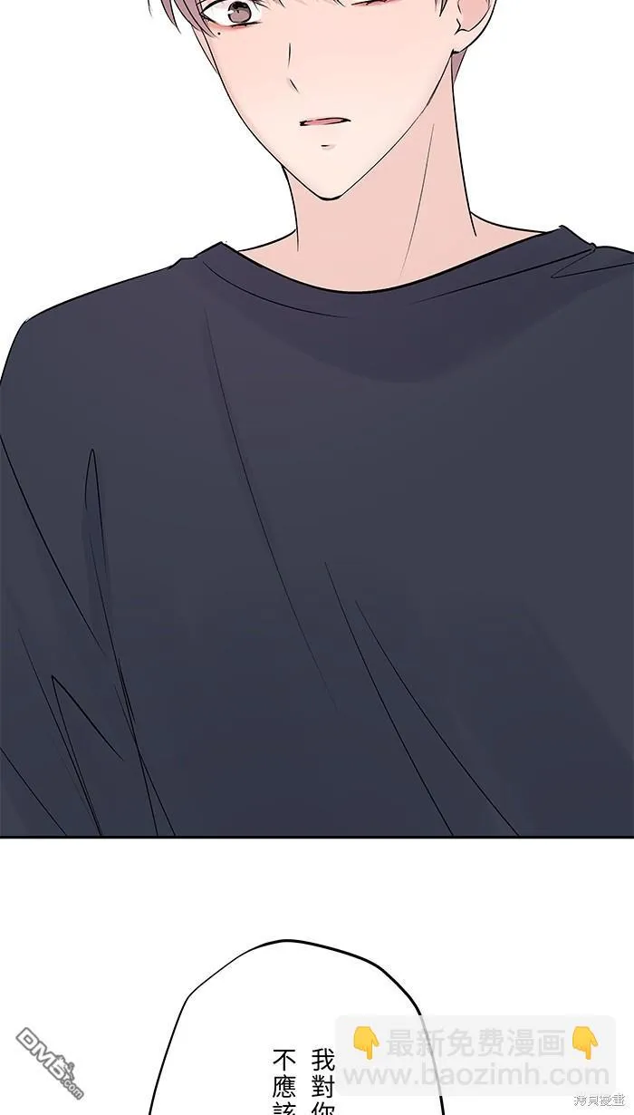 第78话 不只 第45页