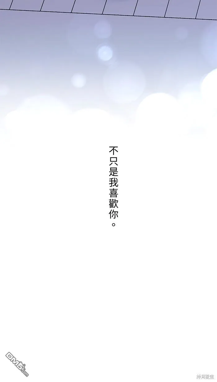第78话 不只 第54页