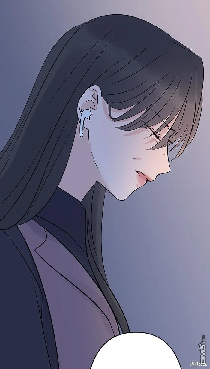 第77话 考验 第3页
