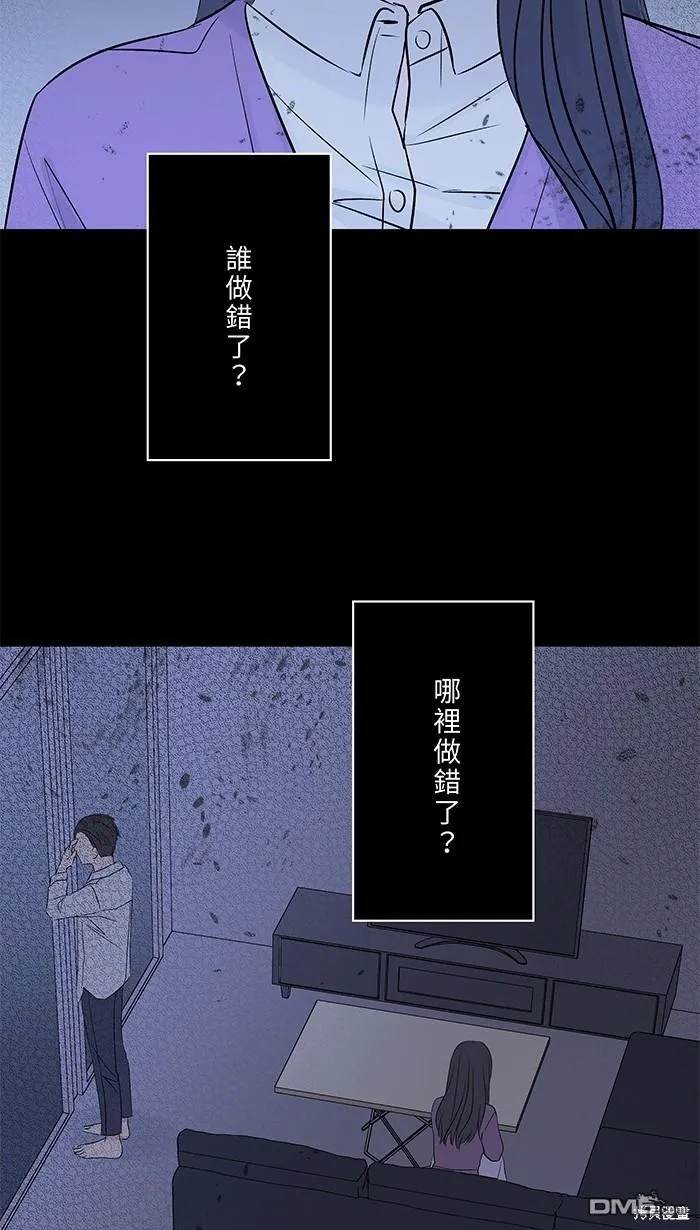 第77话 考验 第22页