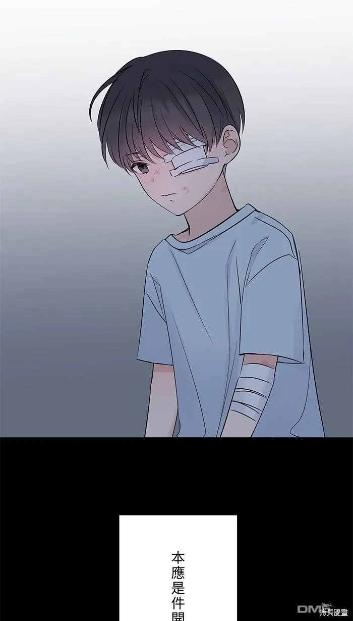 第77话 考验 第27页