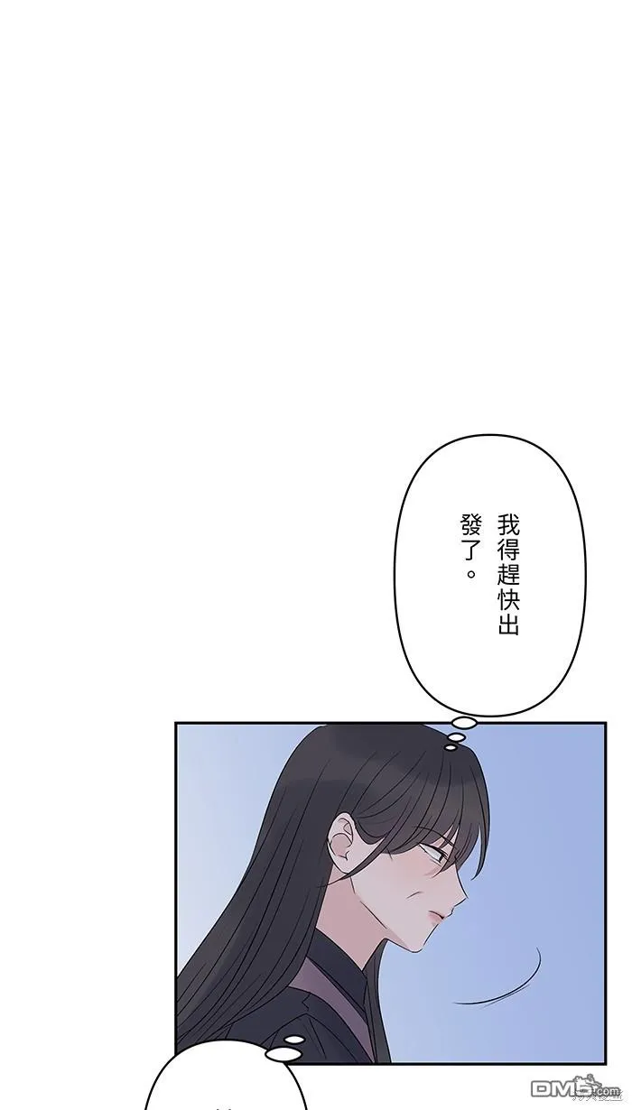第77话 考验 第35页