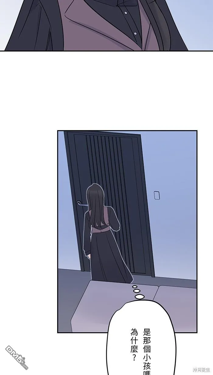 第77话 考验 第38页