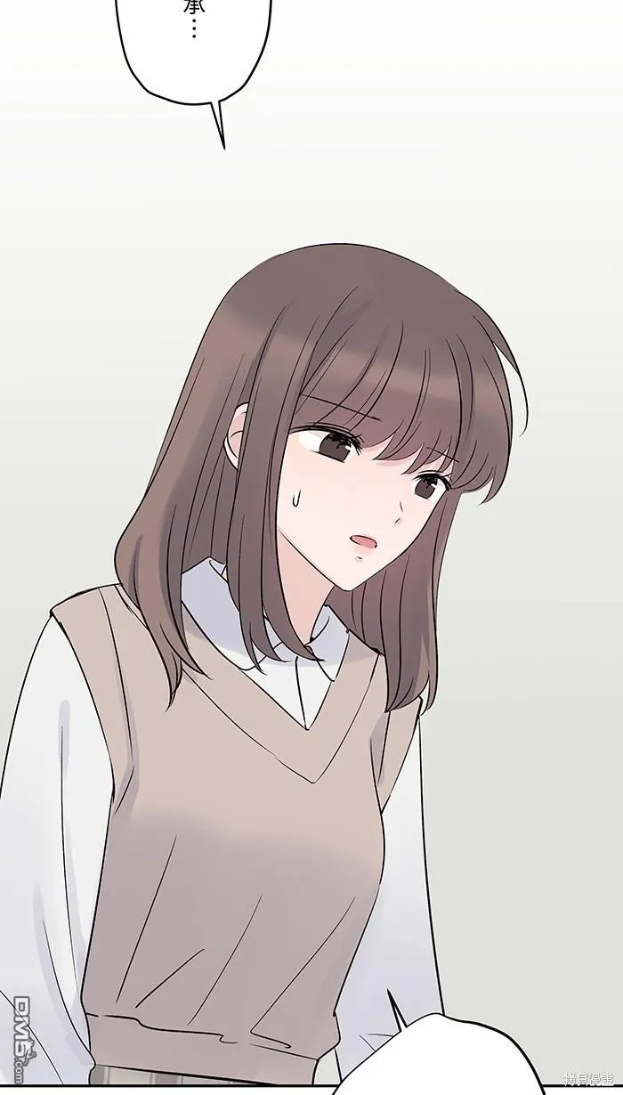 第76话 眼泪2 第6页