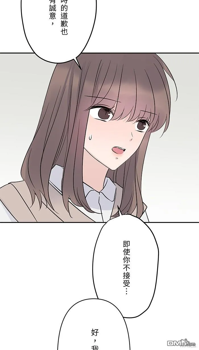 第76话 眼泪2 第11页