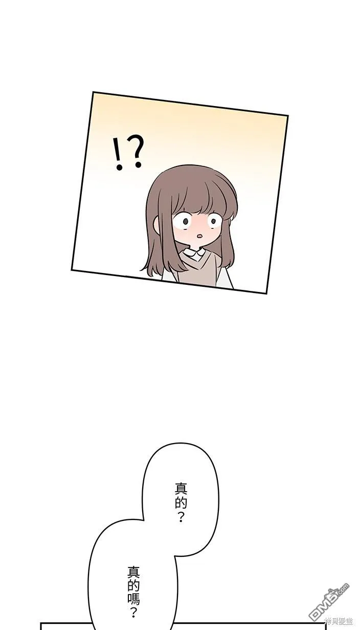 第76话 眼泪2 第13页