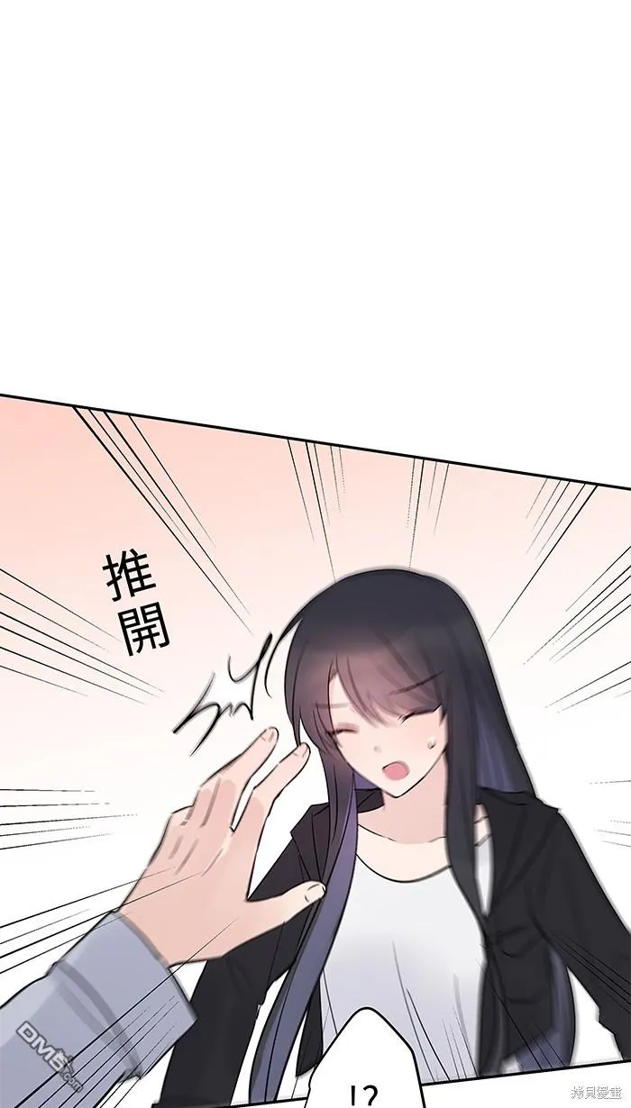第76话 眼泪2 第22页