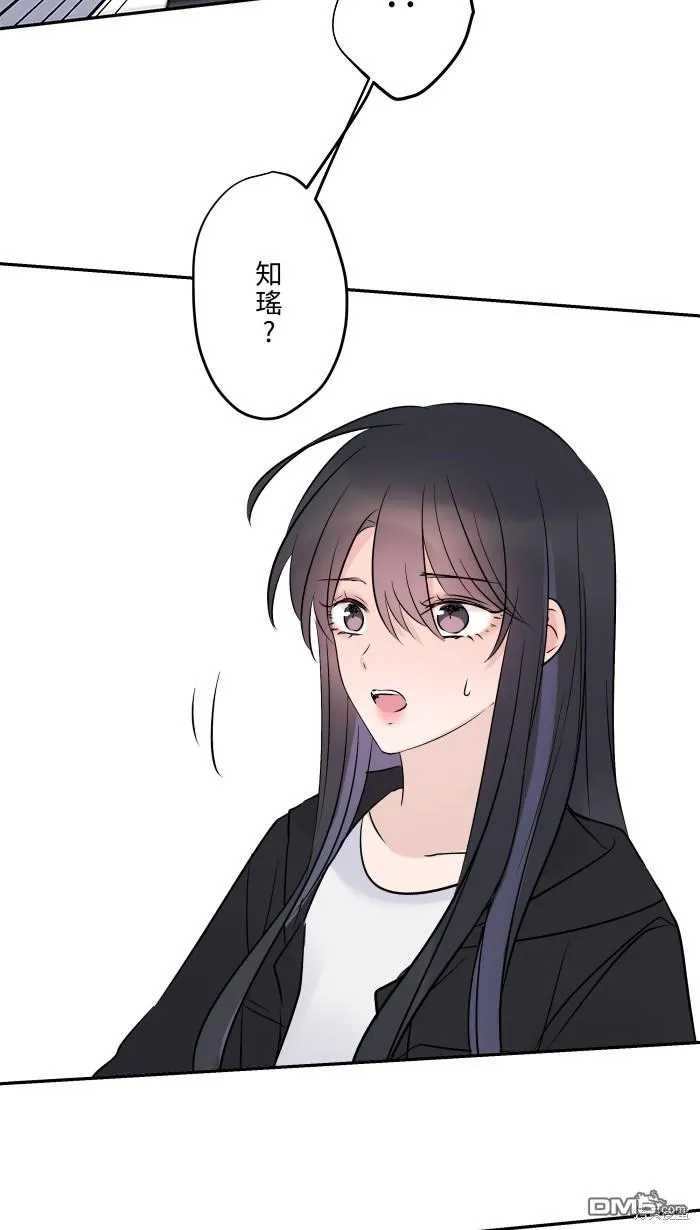 第76话 眼泪2 第23页