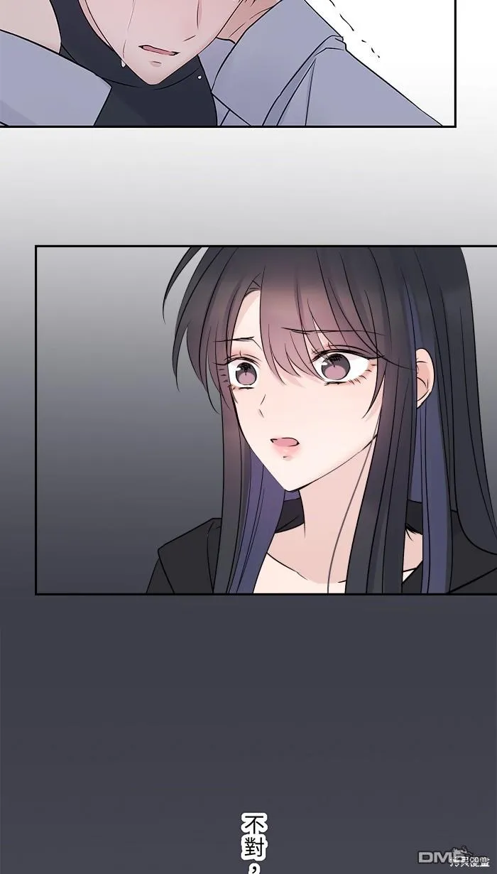 第76话 眼泪2 第33页