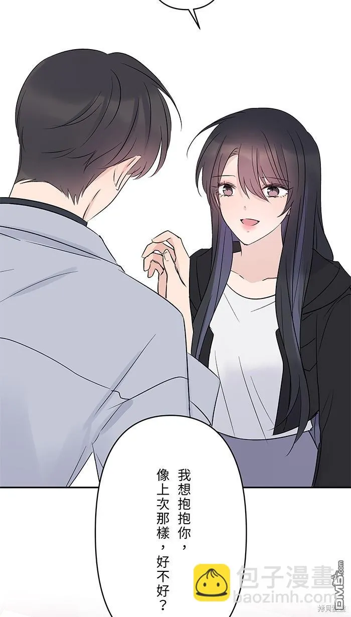 第76话 眼泪2 第37页