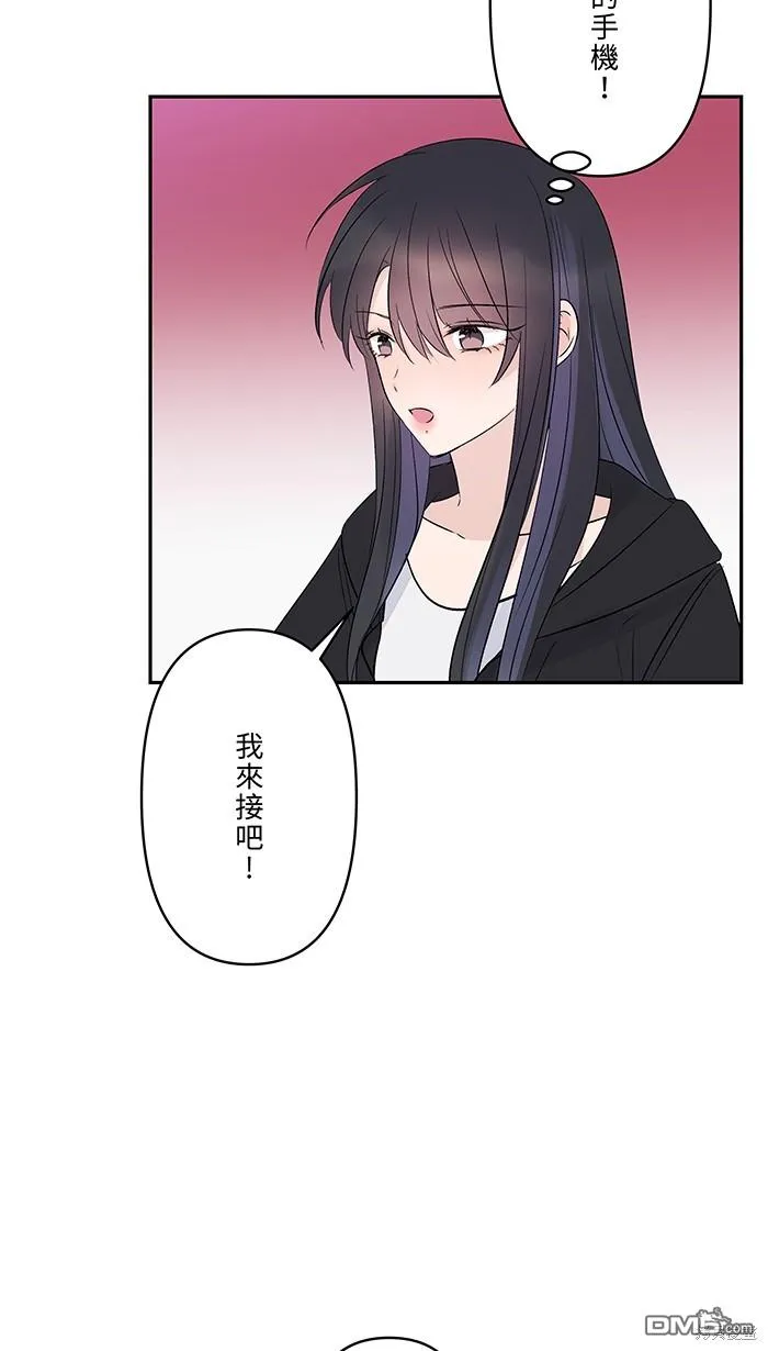 第76话 眼泪2 第43页