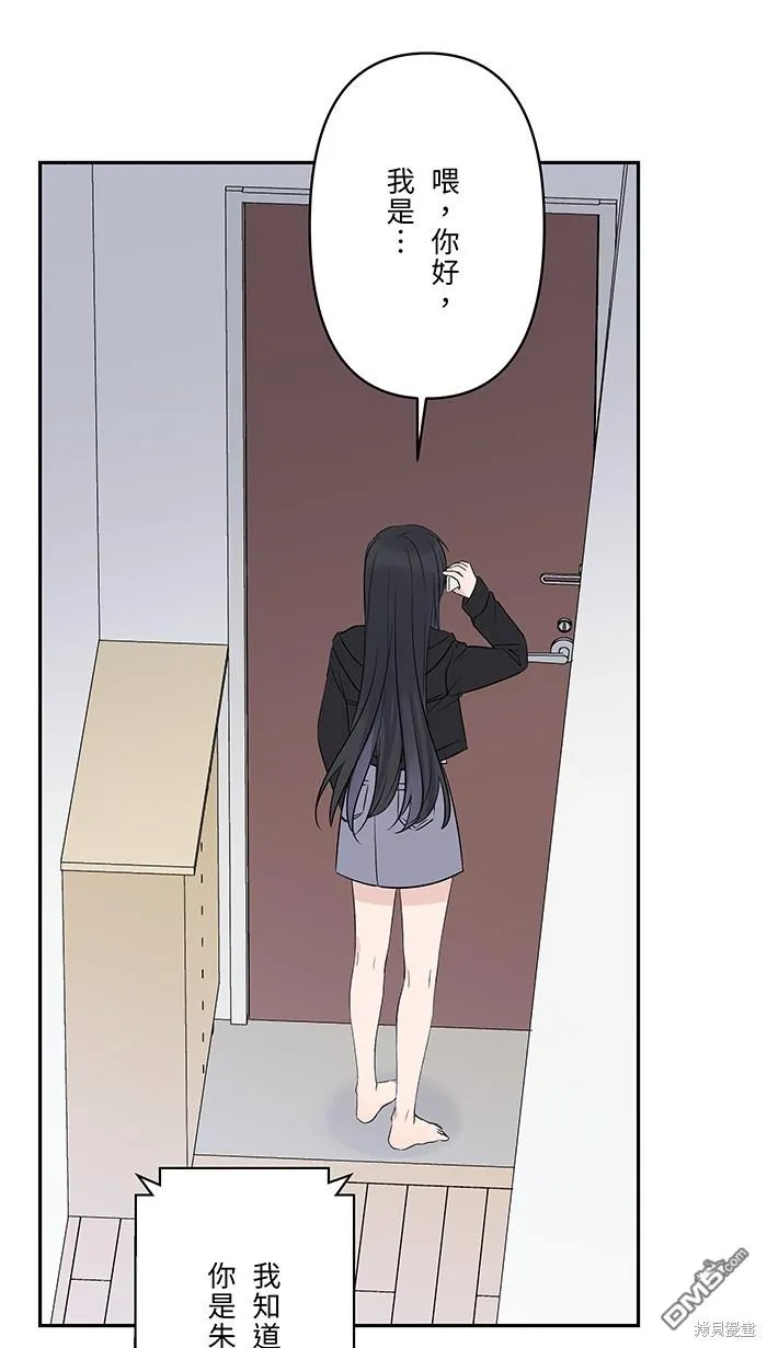 第76话 眼泪2 第46页
