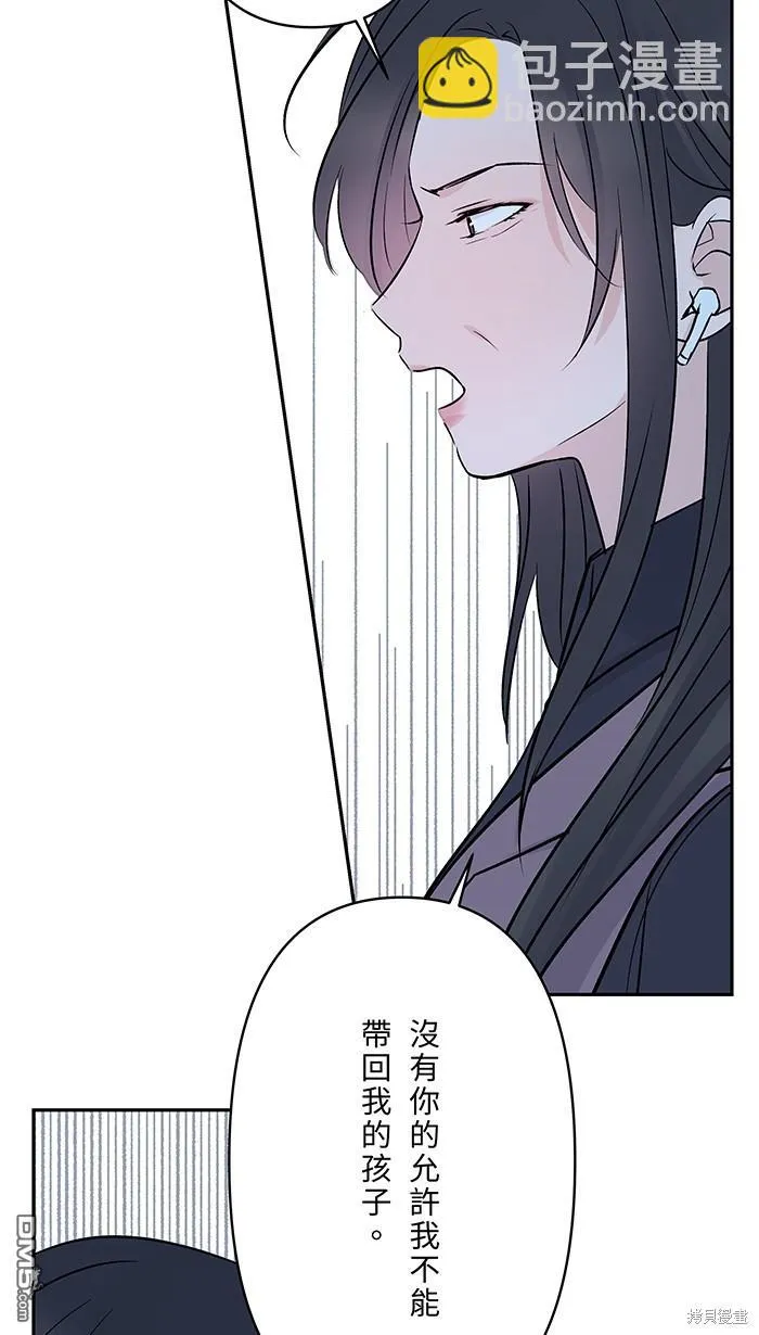 第76话 眼泪2 第52页