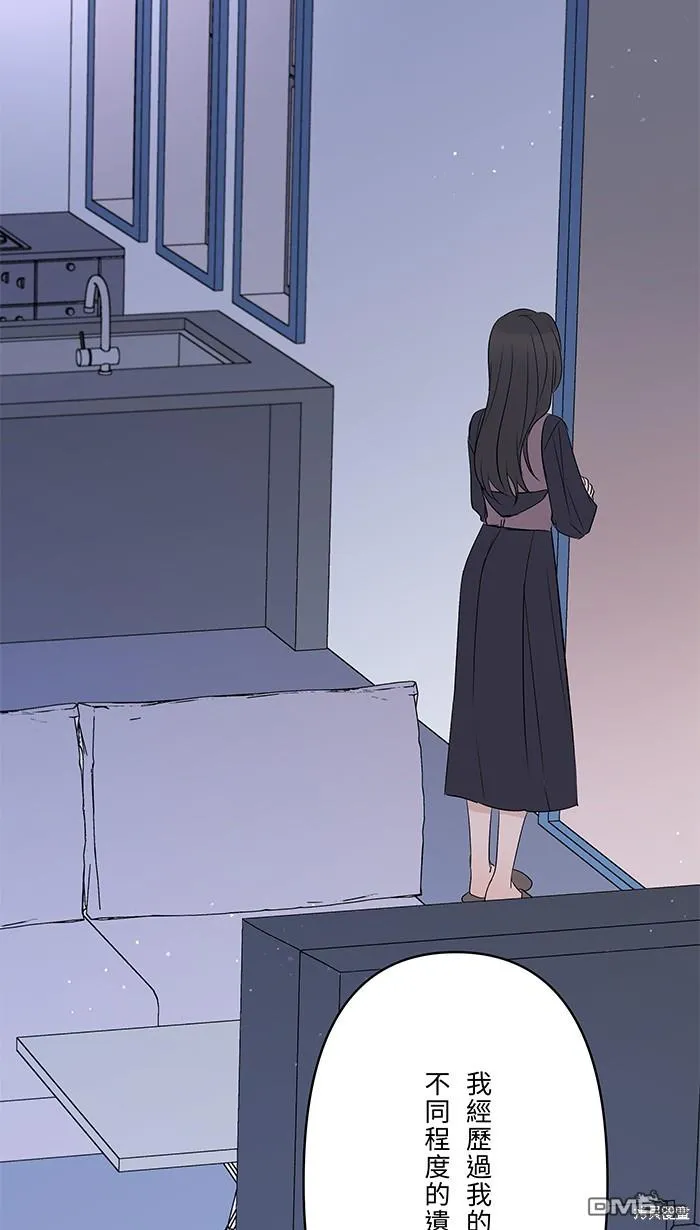 第76话 眼泪2 第61页