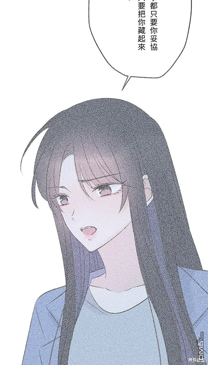 第76话 眼泪2 第67页