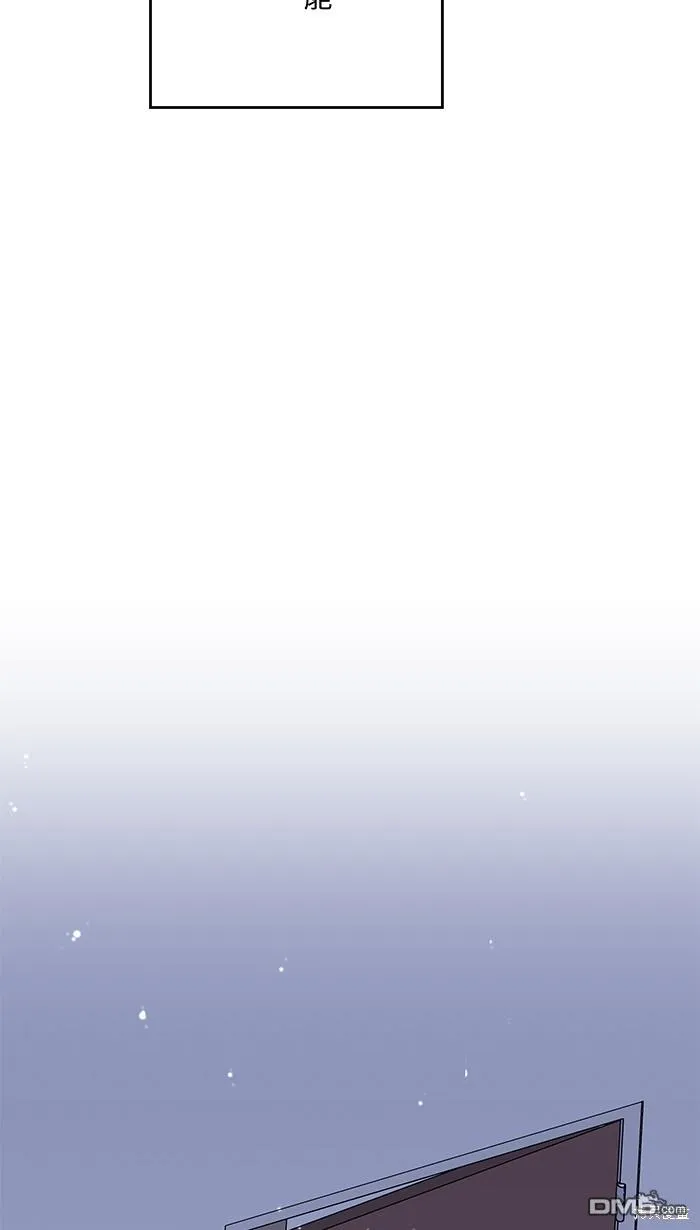 第76话 眼泪2 第71页