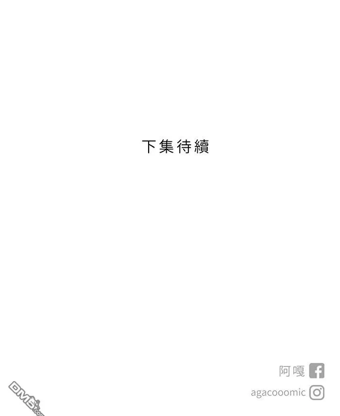 第76话 眼泪2 第74页