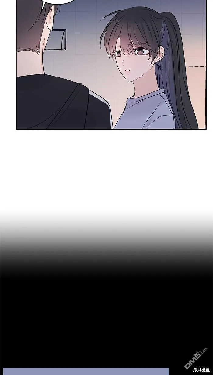 第75话 知瑶出现 第11页