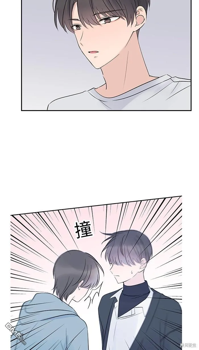 第75话 知瑶出现 第13页