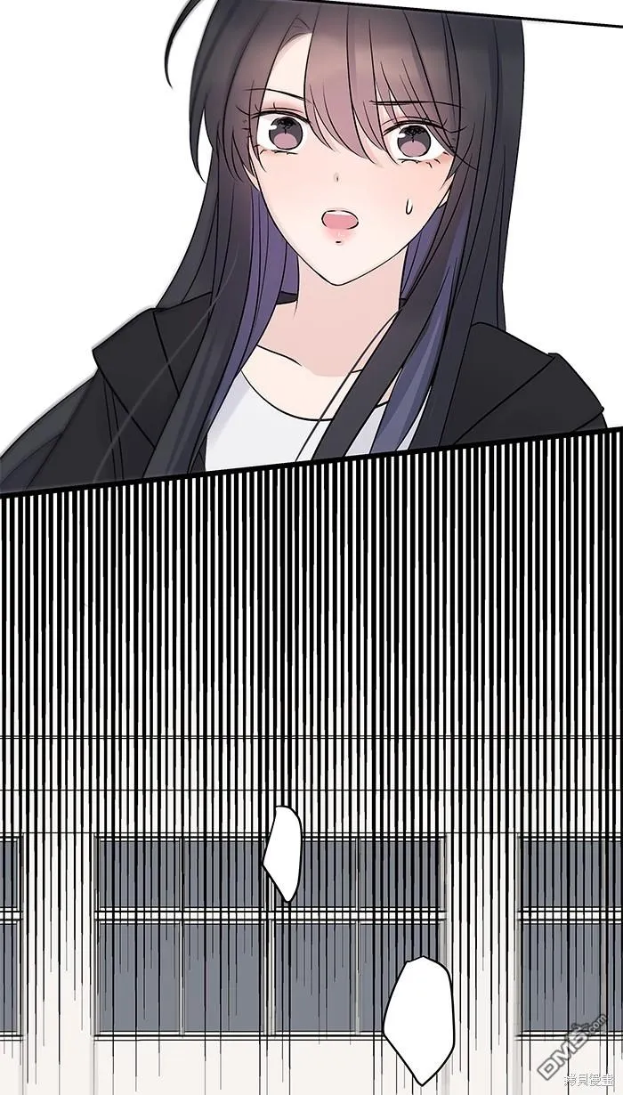 第75话 知瑶出现 第42页